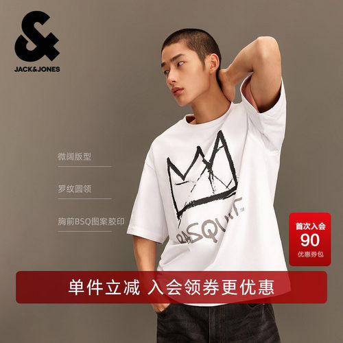 略宽松版型 罗纹圆领 胸前BSQ图案胶印设计
