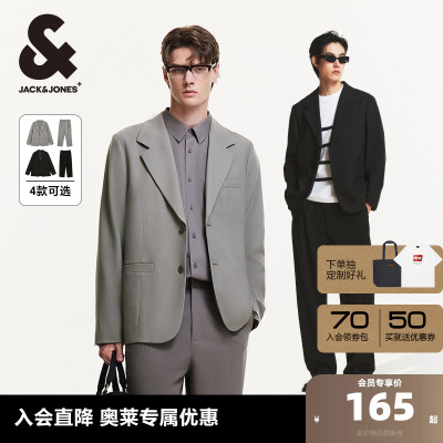 杰克琼斯休闲后中开衩西装