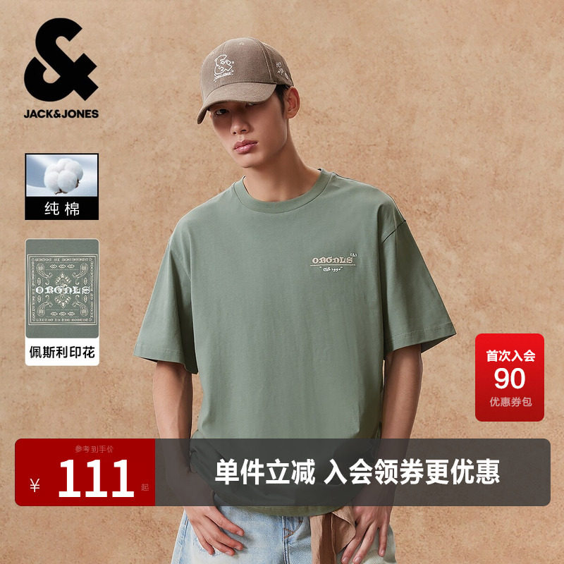 杰克琼斯男装夏季T恤百搭字母刺绣潮流时尚肌理感印花宽松高级感