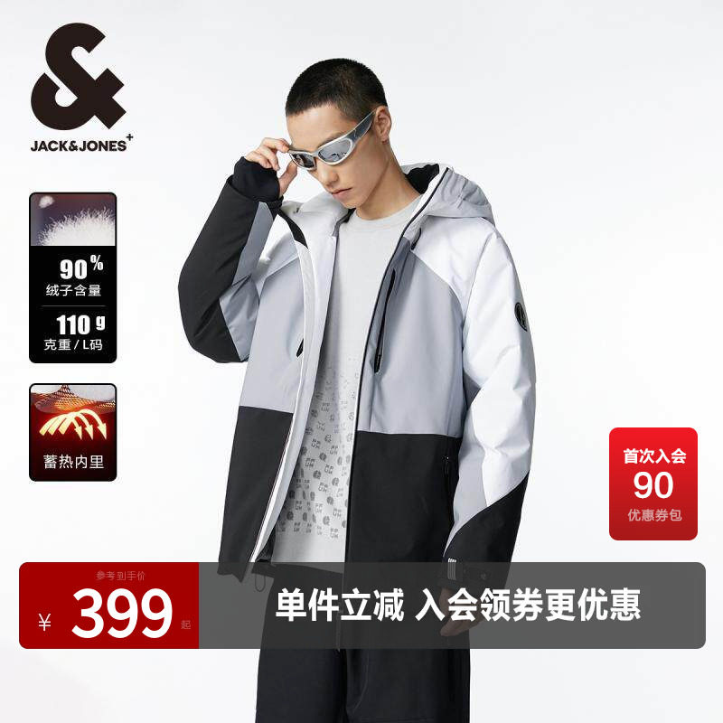 羽绒服撞色拼接杰克琼斯反光字母