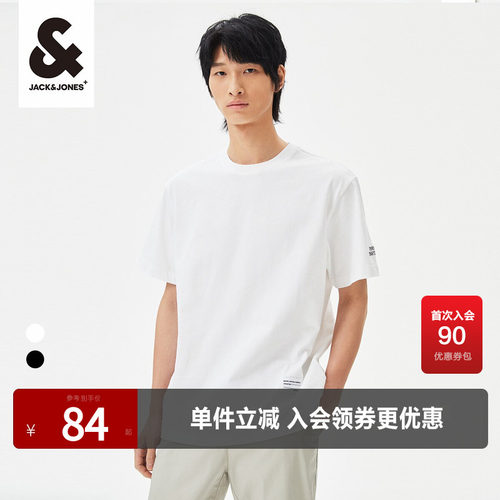 夏新短袖杰克琼斯休闲
