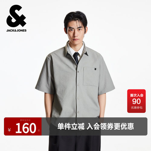 立体斜纹面料；皮质感字母旗标；弧形底摆"