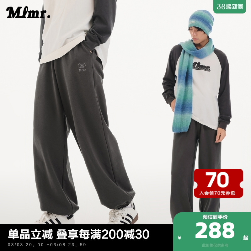 MLMR春季舒适字母刺绣装饰灰色长裤休闲裤卫裤束脚裤男装女同款