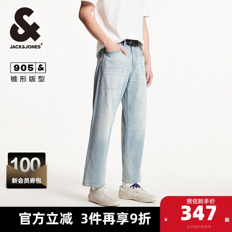 杰克琼斯奥特莱斯男装春秋季新款清爽个性磨破锥形九分裤牛仔裤子