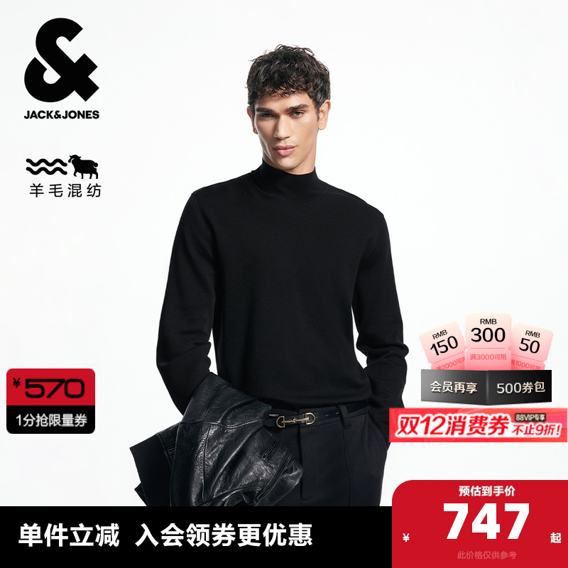 常规版型 罗纹领口袖口与底摆