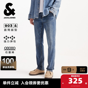 杰克琼斯男装春秋新款百搭个性刮痕直筒弹力舒适休闲牛仔裤裤子