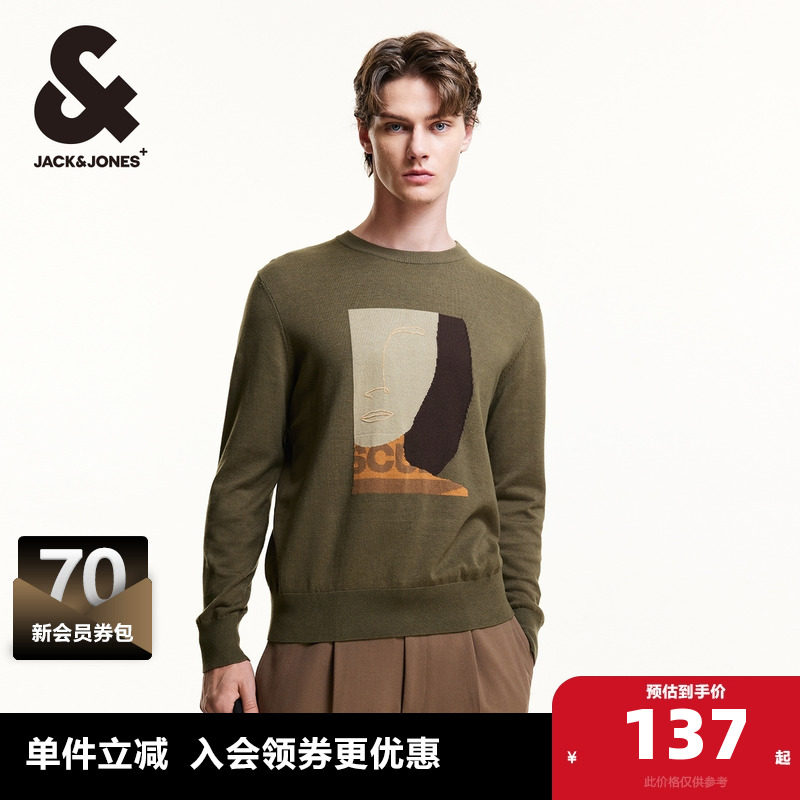 杰克琼斯秋季新款针织面料圆领毛衣潮流舒适长袖毛针织衫男款男装