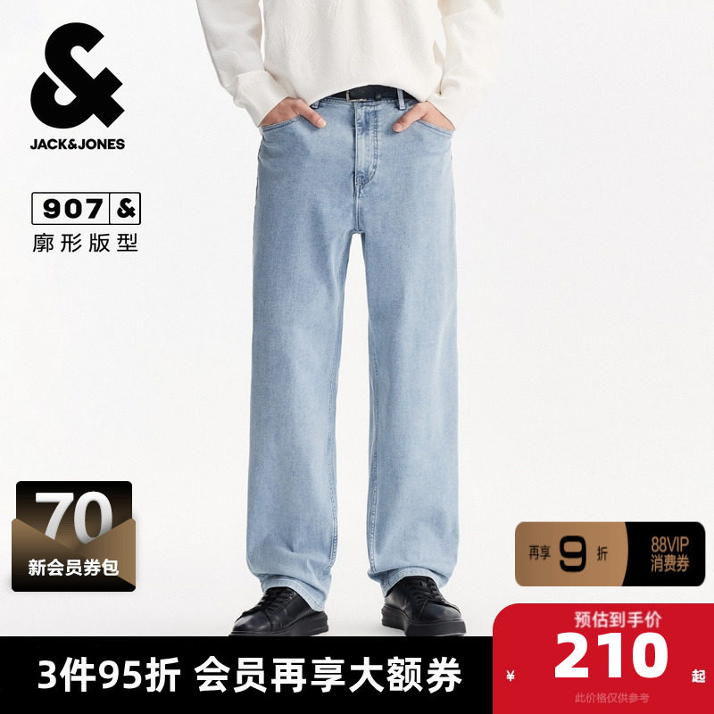杰克琼斯冬季男装新款水洗舒适微弹宽松阔腿裤微弹牛仔裤长裤子,男装,牛仔裤,淘宝优惠券,粉丝福利购,淘宝优惠卷