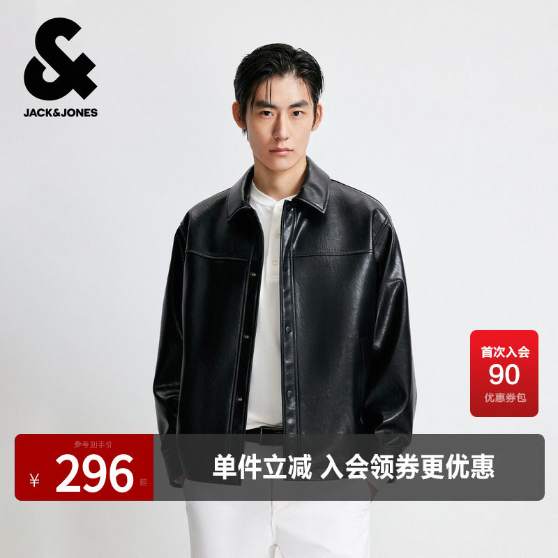 杰克琼斯男装春秋季新款时尚纯色商务休闲光泽感宽松翻领夹克外套