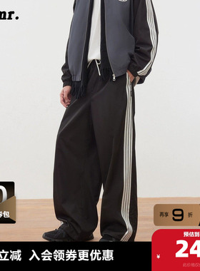 【裤子合集】MLMR秋季休闲运动风廓形松紧腰宽腿裤长裤撞色男女