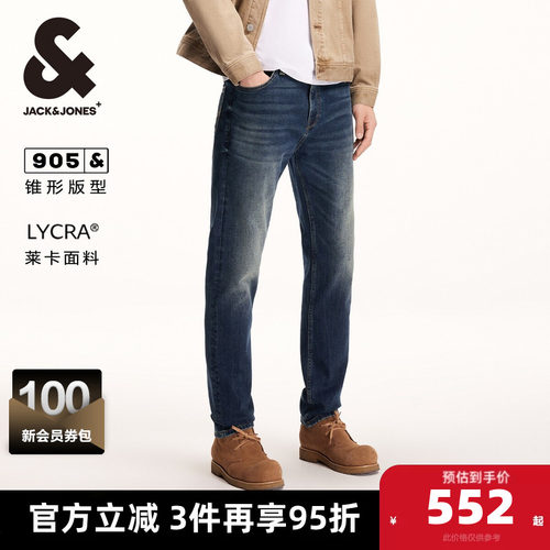 锥形版型，YKK拉链门襟，水洗猫须设计