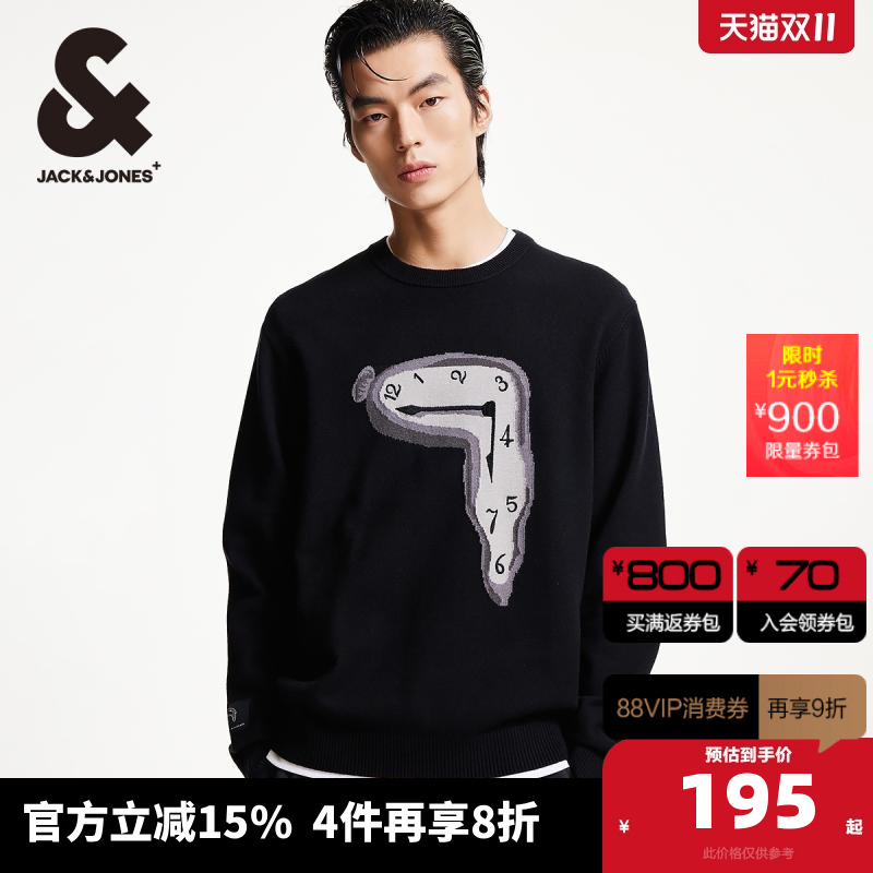 杰克琼斯DALI联名款春季个性提花罗纹圆领直筒毛衣针织衫男款男装