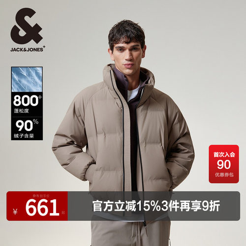 【AT系列】杰克琼斯冬季新款羽绒服百搭立领仿PU常规保暖上衣