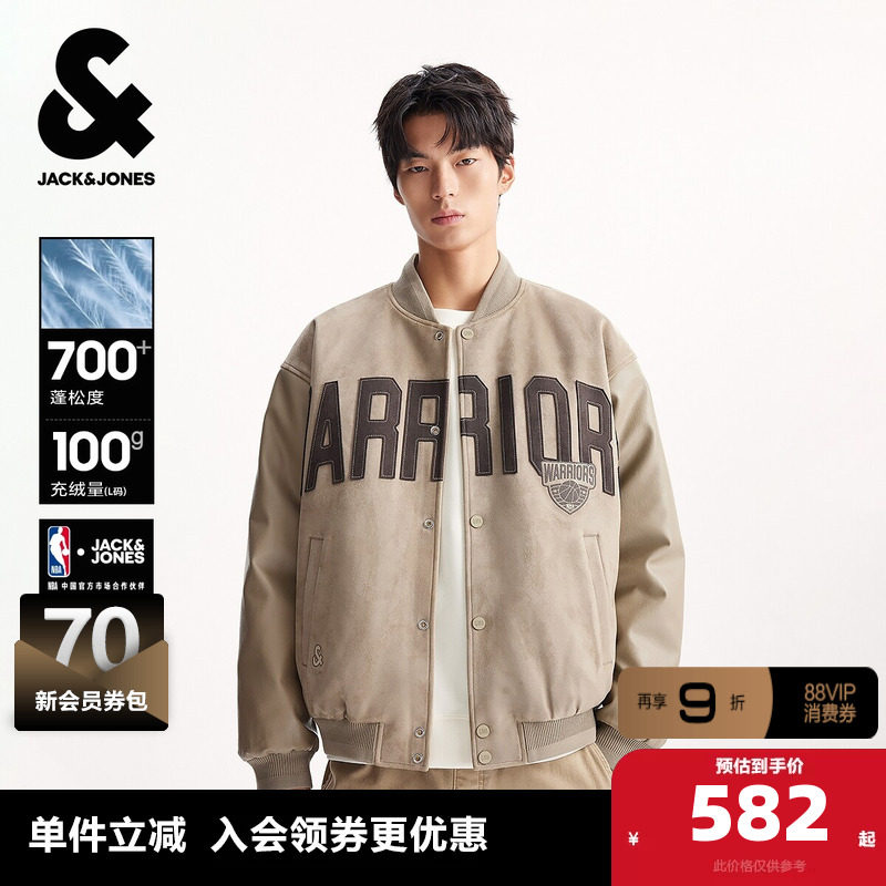 【轻暖颜值羽绒服】杰克琼斯NBA联名短款宽松麂皮保暖棒球外套男