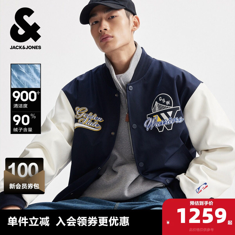 E39����ɫ 165/88A/XS �ܿ���˹������˹NBA����2025�궬���¿���װ���޷������������� 3467.16Ԫ��3��(��1155.72Ԫ/��)