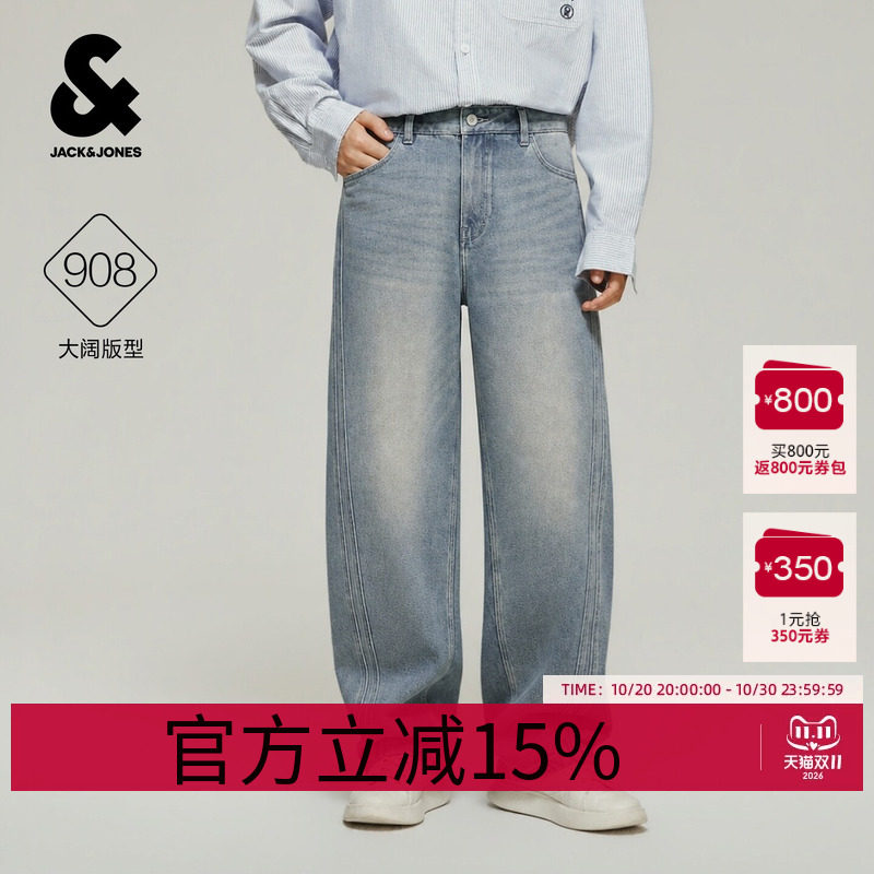 杰克琼斯908宽松弯刀牛仔裤男装秋季新款做旧水洗长裤子复古通勤