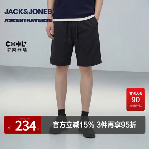 【AT系列】清爽杰克琼斯短裤