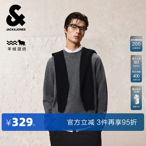 羊绒羊毛混纺材质；30%羊绒70%美利奴羊毛