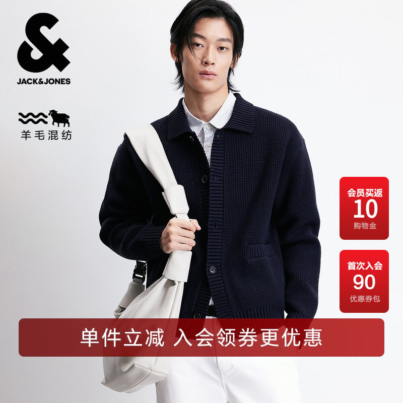 杰克琼斯男装春季新款毛衣开衫纯色经典简约翻领商务休闲毛针织衫