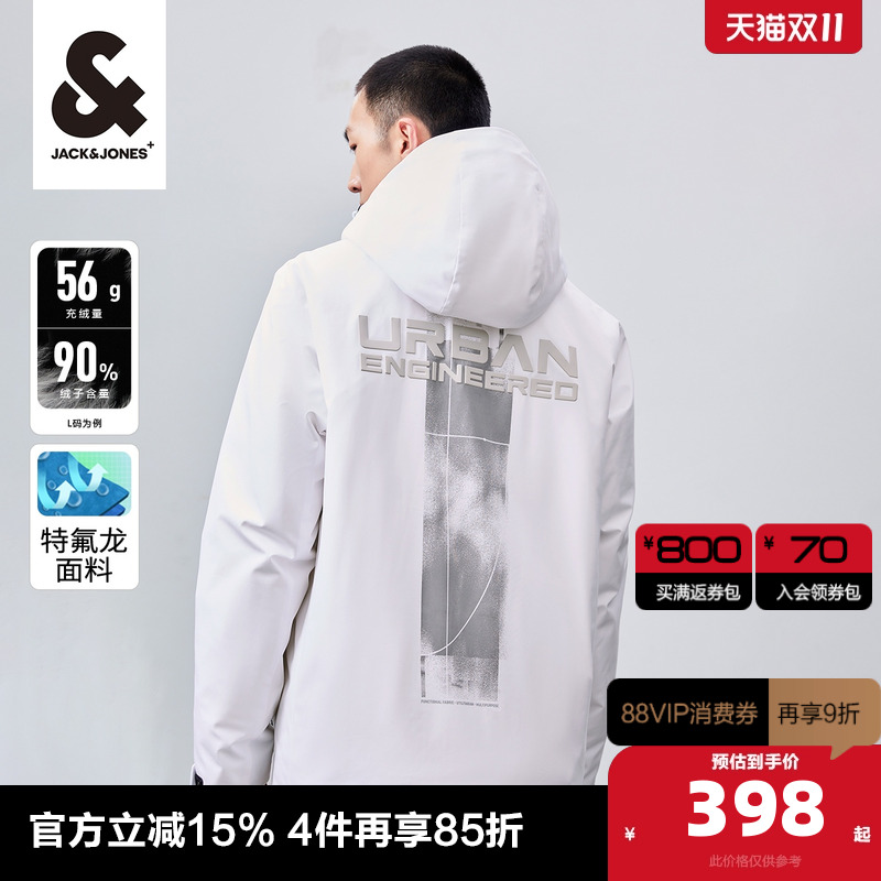 杰克琼斯中长款男士羽绒服