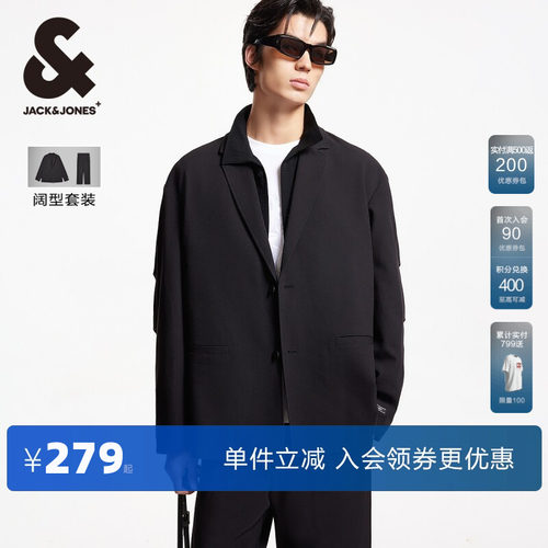 杰克琼斯商务休闲春季平驳领西服