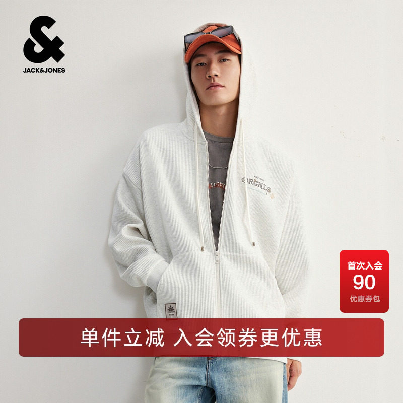 杰克琼斯男卫衣外套抽绳连帽宽松