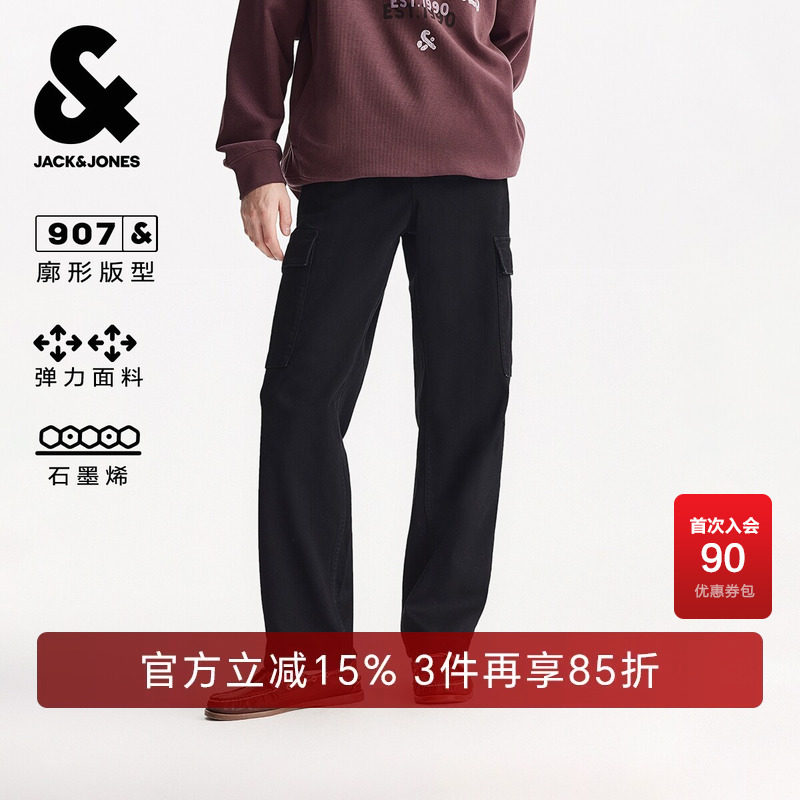 杰克琼斯奥特莱斯2025年春秋新款男装牛仔裤时尚百搭廓形长裤裤子