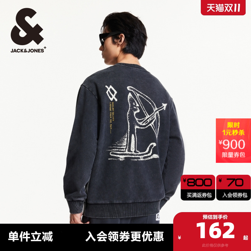 杰克琼斯水洗做旧卫衣