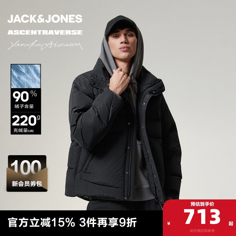 杰克琼斯×AIZAWA设计师联名冬季羽绒服2025年新款立领百搭