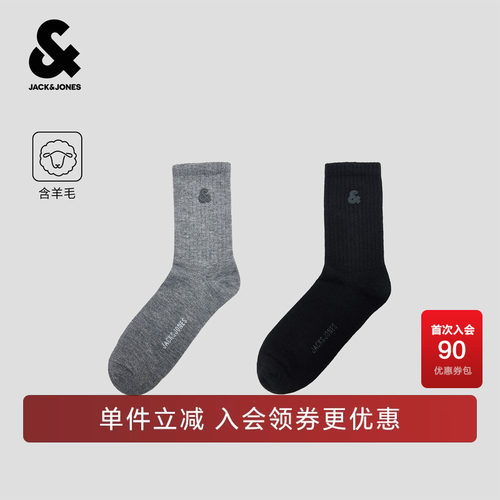 袜身字母对目设计，螺纹袜筒