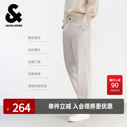 锥形版型 纽扣腰头 拉链门襟 双侧插袋