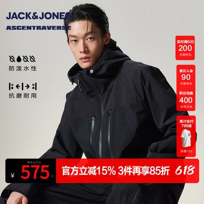 【AT系列】【抗沾湿】杰克琼斯奥特莱斯春季夹克宽松上衣外套时尚