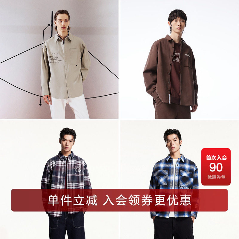 杰克琼斯商务休闲长袖短袖衬衣