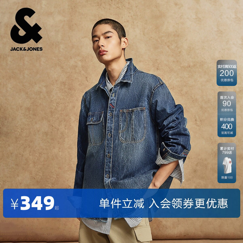 杰克琼斯男装春秋衬衫牛仔宽松翻领纯色磨毛做旧水洗纯棉百搭外套