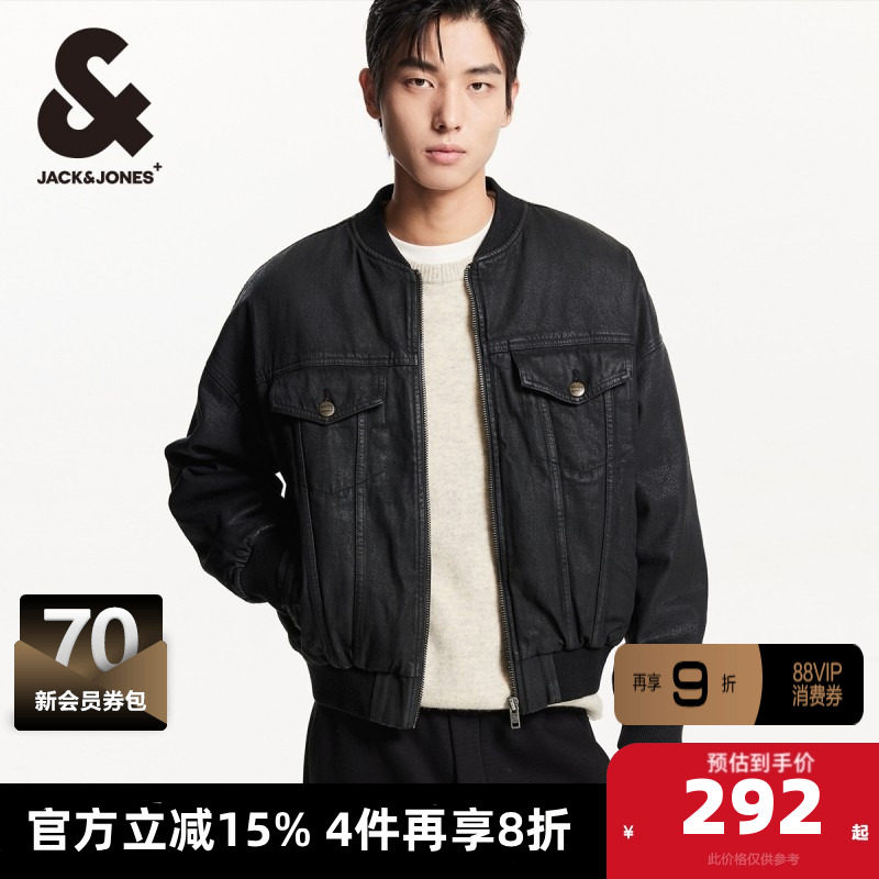 杰克琼斯夹克外套春季新款百搭宽松衣身光泽感棒球领棉服男装