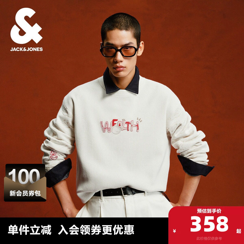 杰克琼斯奥莱男装毛衣马年新年款简约暗纹提花圆领长袖春秋针织衫