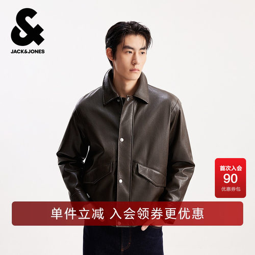 略宽松版型；翻领领型；拉链+摁扣门襟