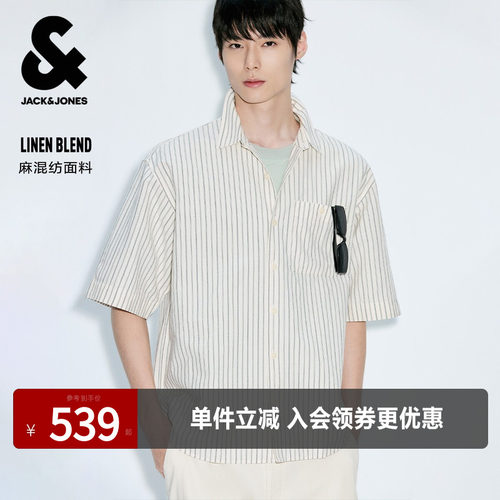 略宽松版型；麻混纺面料；翻领领型