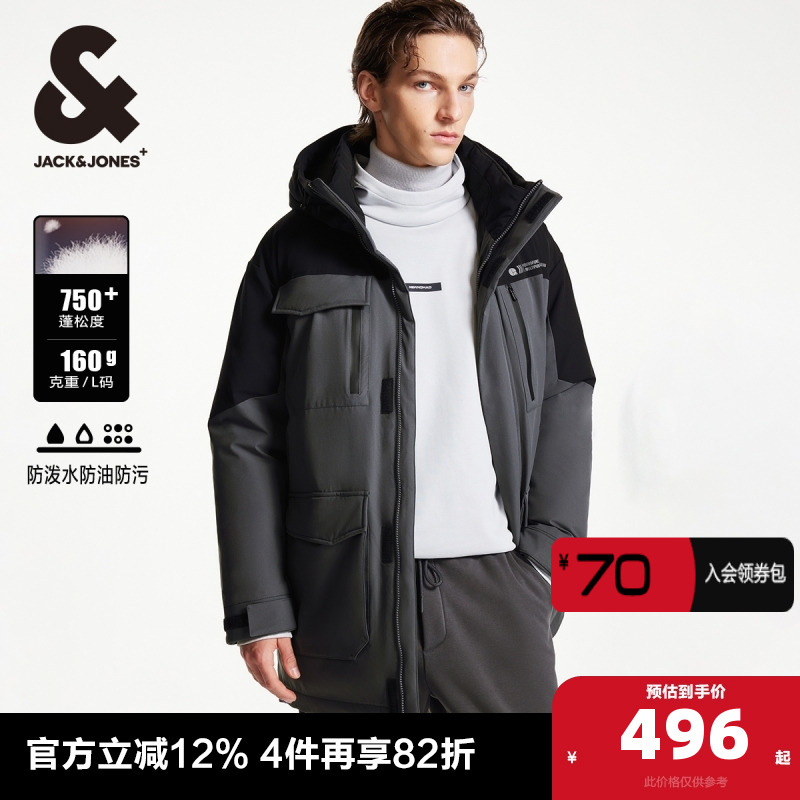 杰克琼斯连帽中长款羽绒服