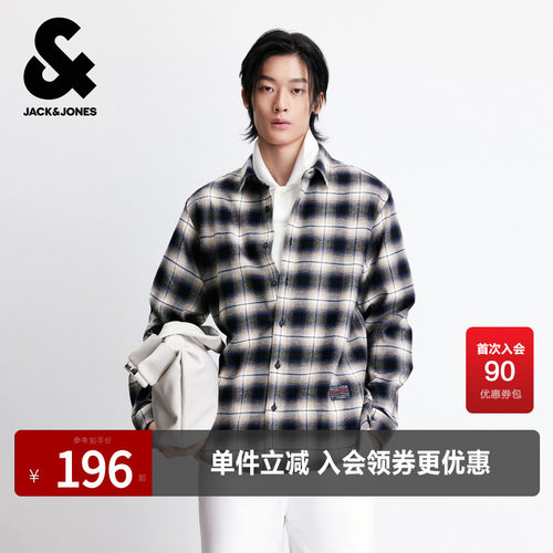杰克琼斯男装2025年春秋季新款衬衫复古蓝经典百搭纯棉上衣外套