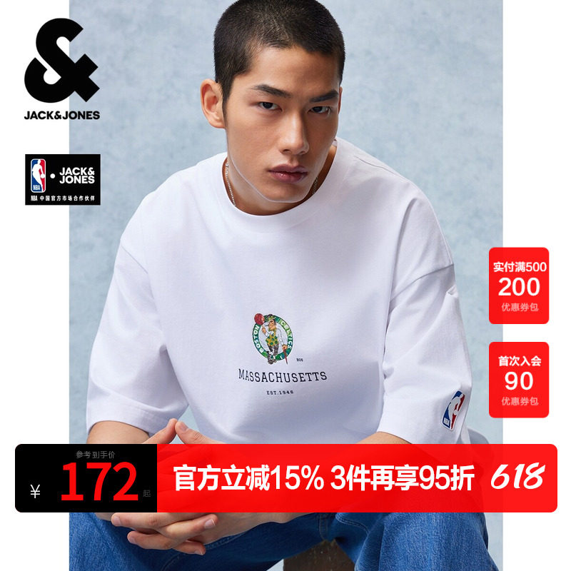 【NBA联名湖人队】杰克琼斯男装夏季新款重磅纯棉舒适宽松短袖T恤