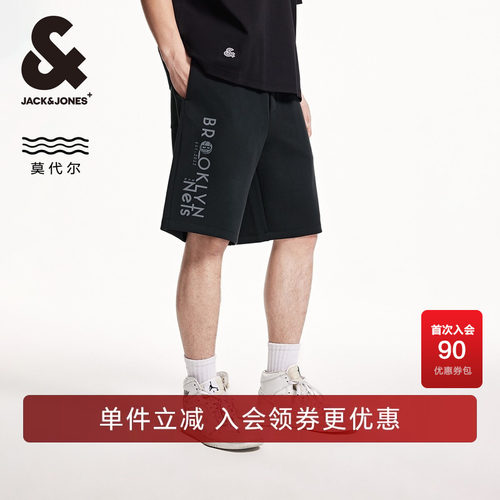 含莫代尔面料；略宽松版型；松紧抽绳腰头