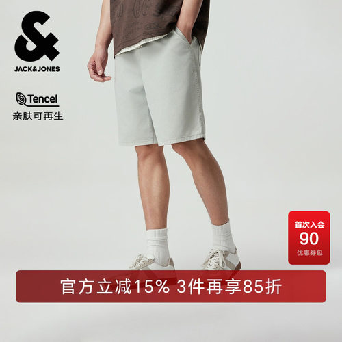直筒，松紧抽绳腰，双侧插袋，背后双侧贴袋