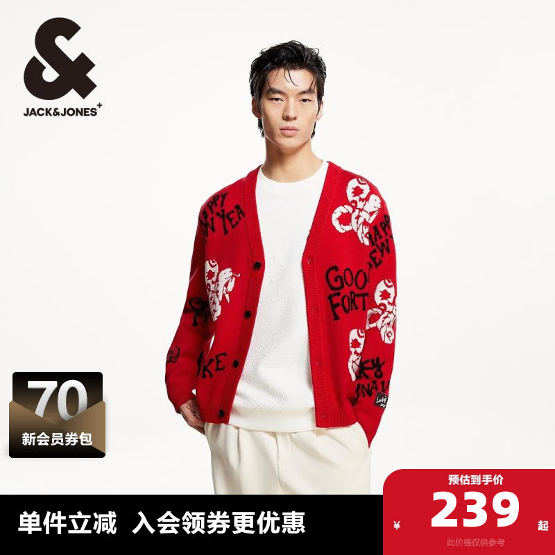 新年针织衫毛衣杰克琼斯开衫V领