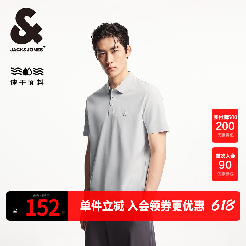 杰克琼斯夏季时尚潮流直筒版型翻领领型按扣短袖衬衫高级感男装