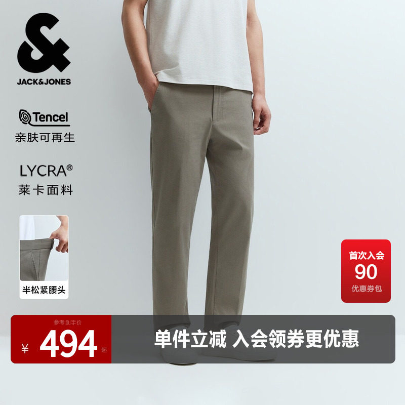 杰克琼斯男装裤子长裤九分天丝单侧字母胶印时尚百搭潮流舒适3色