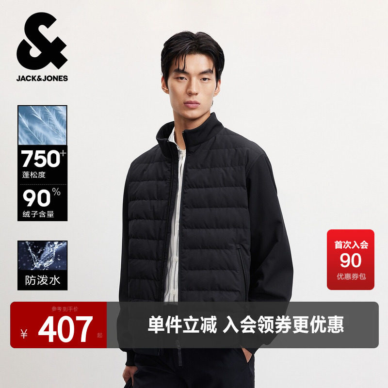 杰克琼斯男装冬季羽绒服外套简约时尚宽松百搭立领鸭绒流行上衣