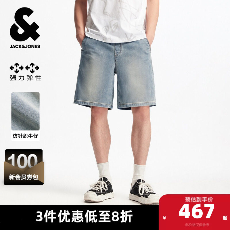 杰克琼斯男装短裤夏季新款潮酷出街百搭时尚水洗做旧抽绳牛仔裤子