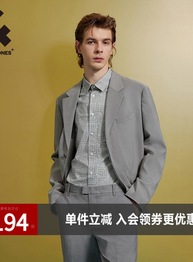 杰克琼斯春秋新款男式休闲西服平驳领略宽松商务职业灰色西装男装
