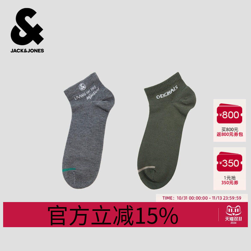 杰克琼斯男装袜子时尚简约风刺绣提花舒适日常罗纹短筒袜2双装